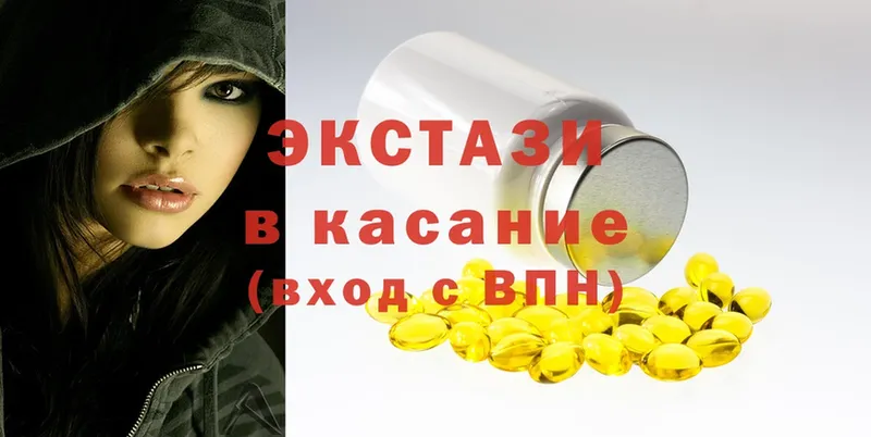 сайты даркнета состав  Арсеньев  ЭКСТАЗИ 280 MDMA  купить  цена 