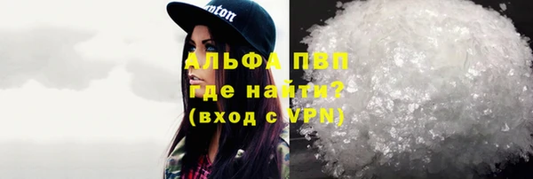 ALPHA-PVP Верхнеуральск